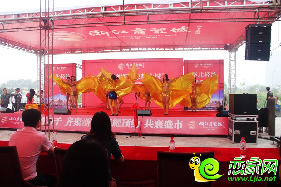 浙江商貿(mào)城開場(chǎng)舞