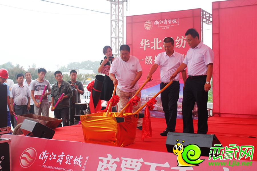 浙江商貿(mào)城領(lǐng)導(dǎo)現(xiàn)場(chǎng)鏟土