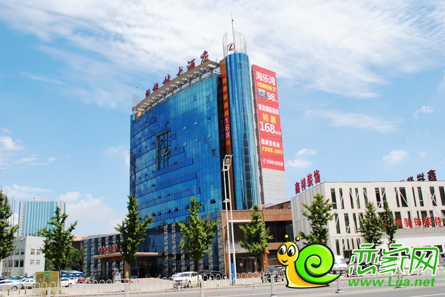 新梅林大酒店