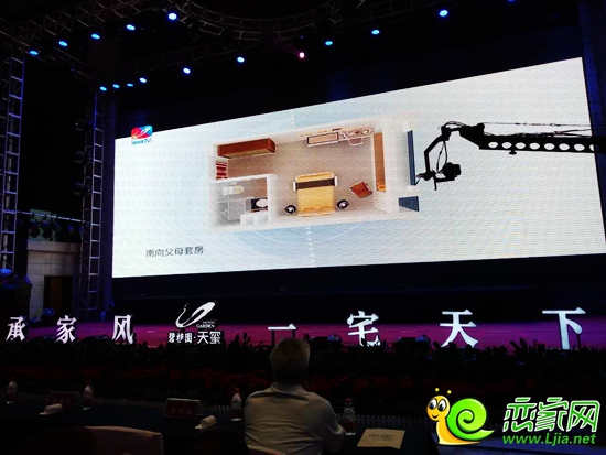 碧桂園天璽戶型展示