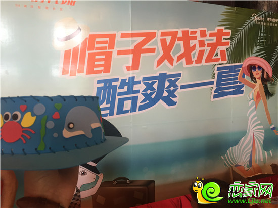 帽子戲法 酷爽一夏