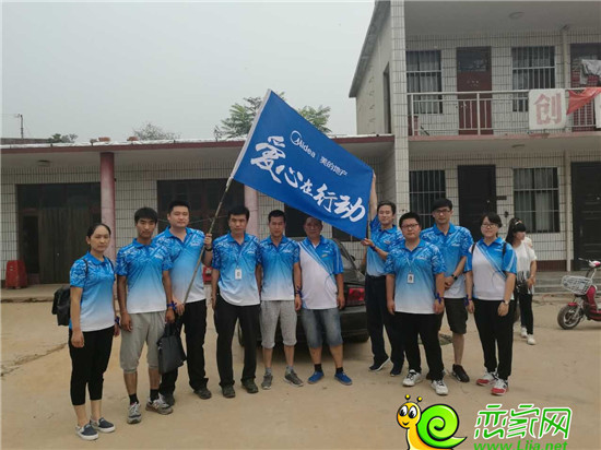 此次前往岔口村運(yùn)送物資的美的地產(chǎn)工作人員
