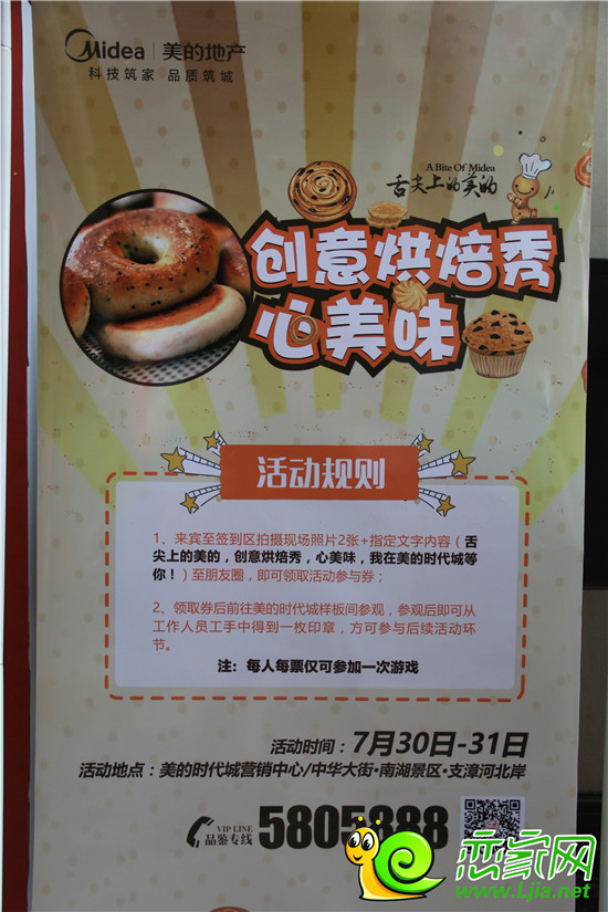 現(xiàn)場(chǎng)簽到即可領(lǐng)取參與券
