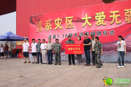 安聯(lián)地產(chǎn)捐物資10萬元