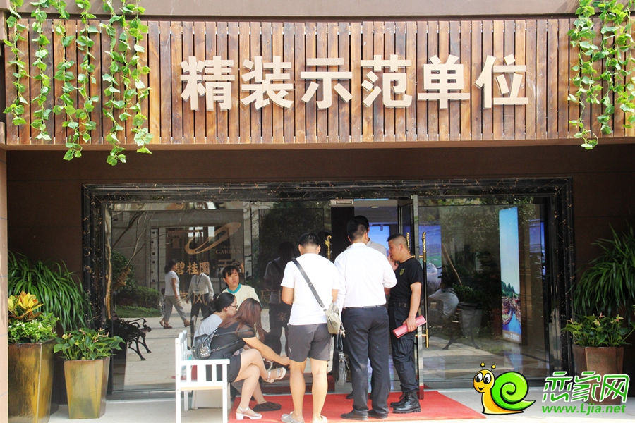 邯鄲碧桂園天璽精裝房區(qū)域