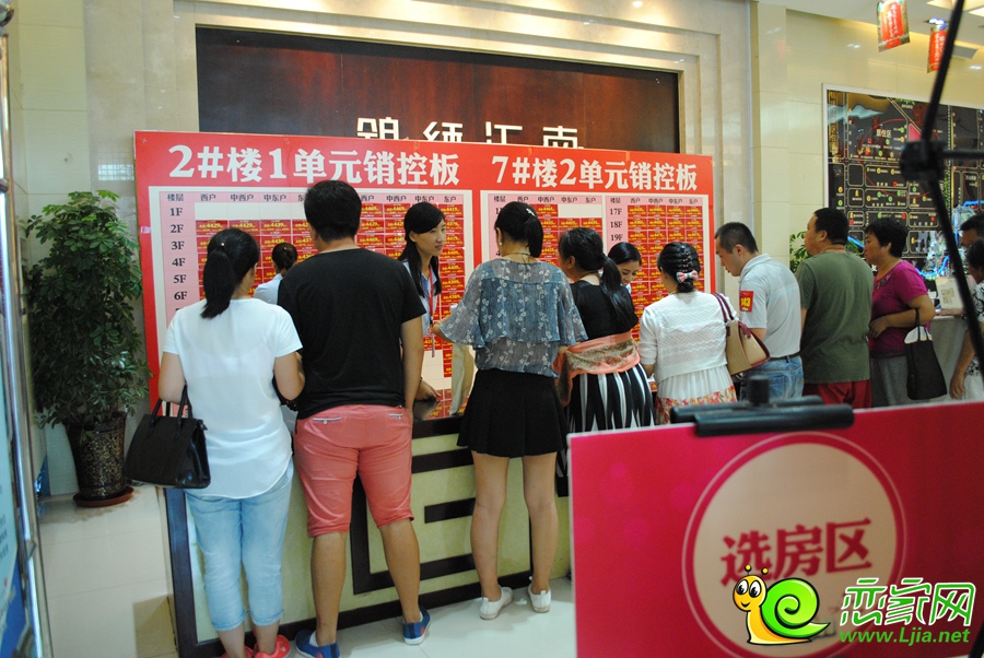 錦繡江南客戶在選房