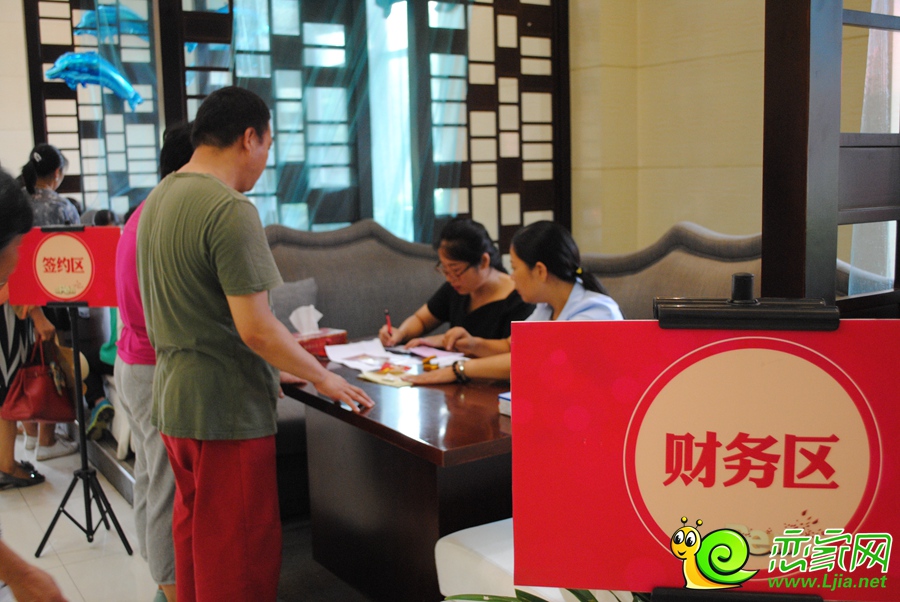 錦繡江南開盤客戶財(cái)務(wù)區(qū)
