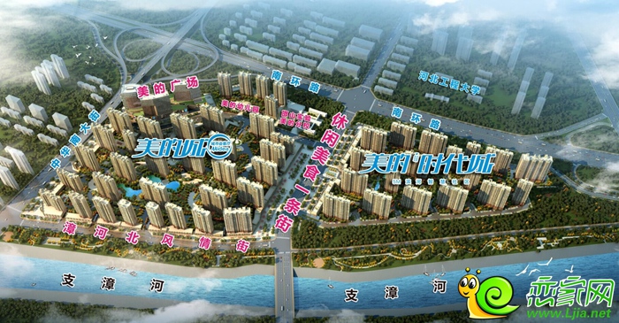 美的地產(chǎn)在支漳河畔兩座城