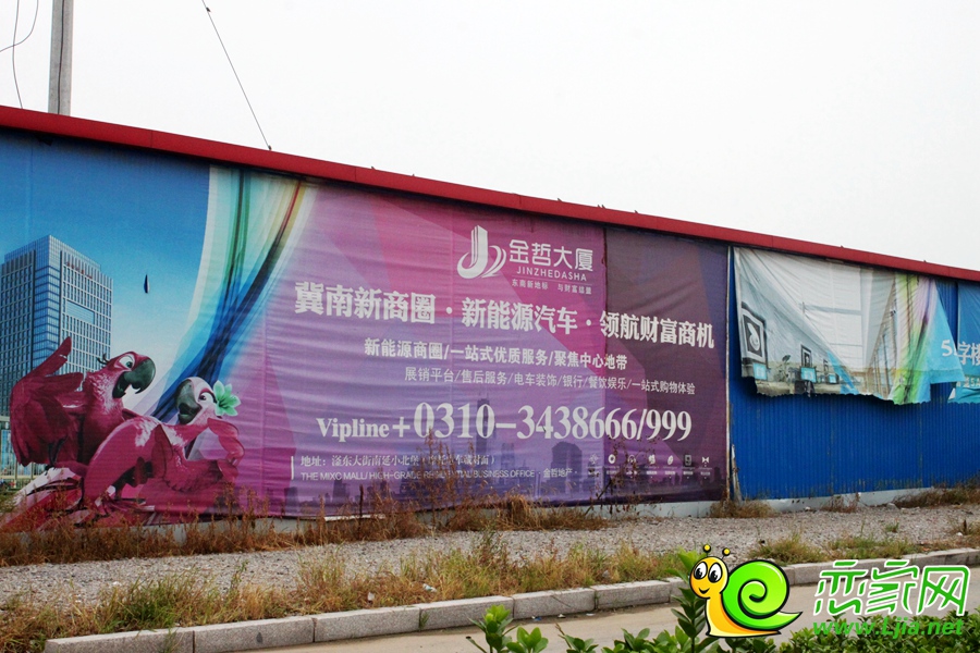邯鄲金哲大廈項(xiàng)目圍擋