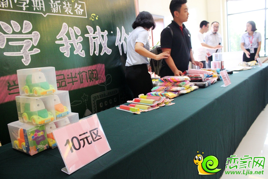 錦繡江南開(kāi)學(xué)季半價(jià)購(gòu)