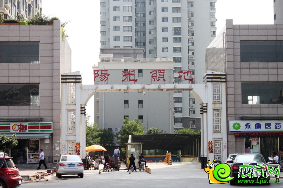 創(chuàng)鑫五期——陽(yáng)光領(lǐng)地實(shí)景圖