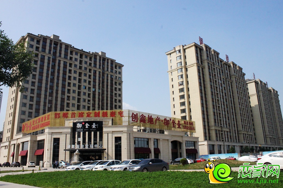 創(chuàng)鑫九期——御趙金臺實景圖