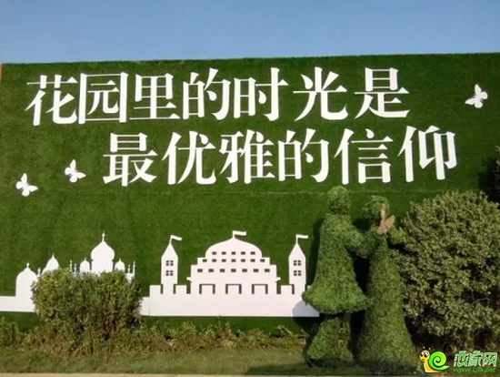 碧桂園天璽園林
