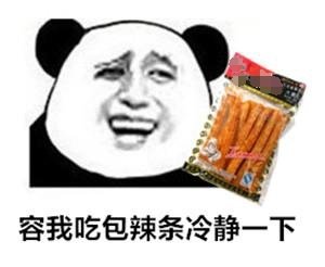 先定一個(gè)小目標(biāo) 比如在萬象新天濱淮苑買套房!