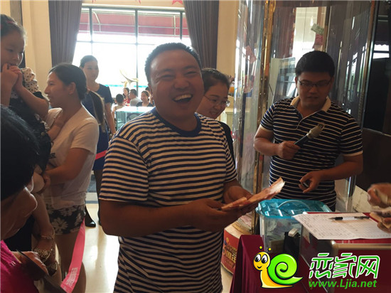 抓到現(xiàn)金啦！激動之情 溢于言表