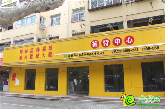 售樓處依舊大門緊閉