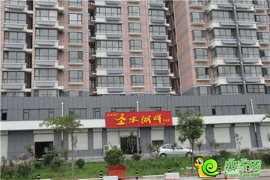 圣水湖畔售樓處已移至11#底商