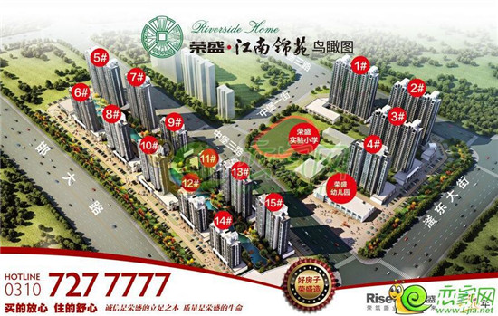 榮盛·江南錦苑鳥瞰圖