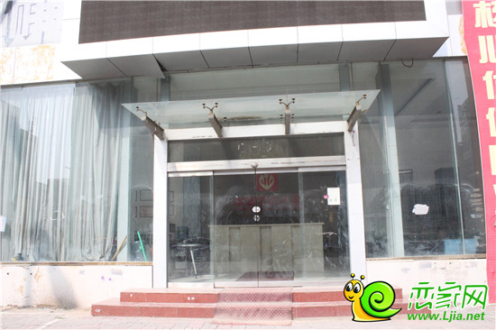 趙都財富中心售樓處