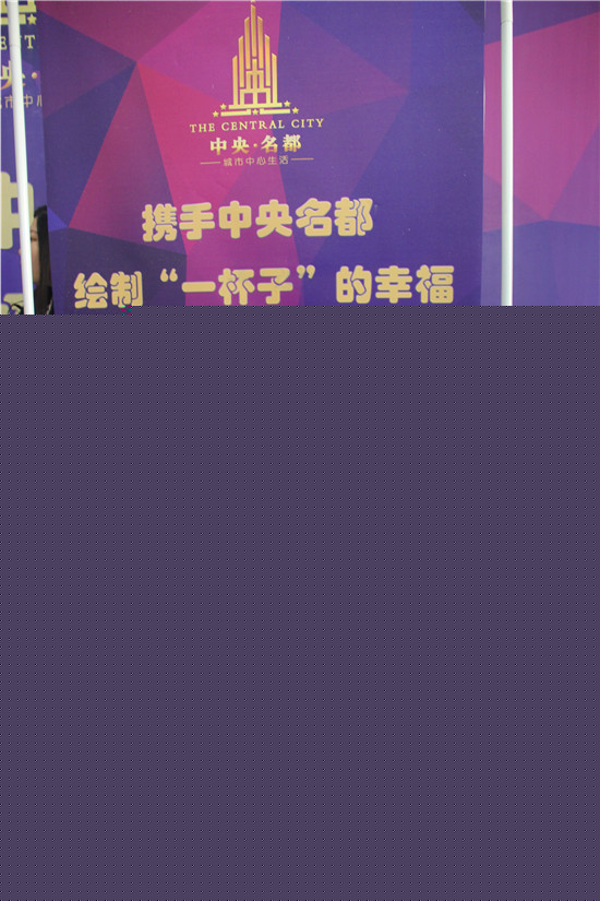 中央名都馬克杯DIY