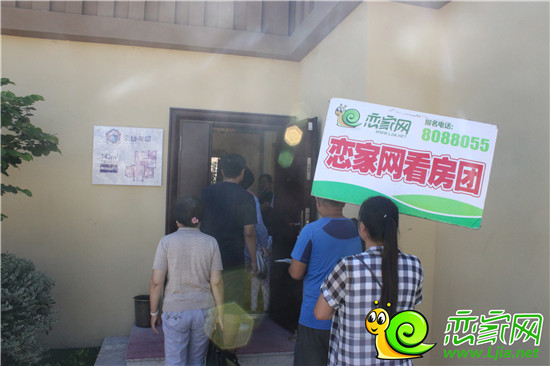 網(wǎng)友前往參觀榮盛觀邸精裝樣板間
