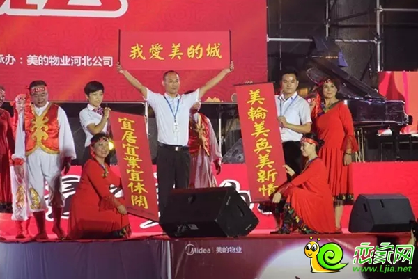 美的業(yè)主獻(xiàn)給美的物業(yè)人員的對聯(lián)