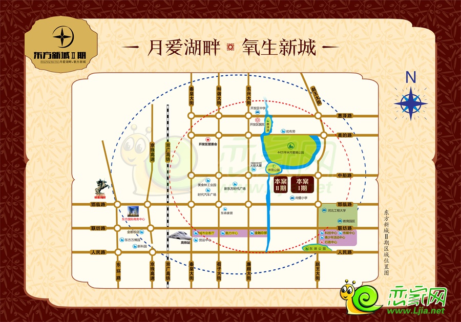 東方新城區(qū)位圖