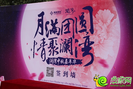 簽到墻