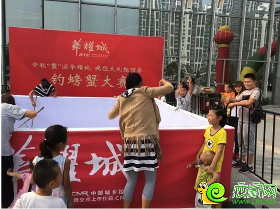 華耀城商戶在釣螃蟹