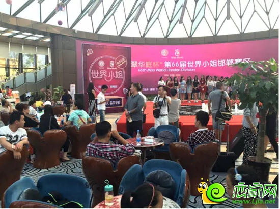 “翡翠華庭杯”世界小姐選拔賽恒大名都站