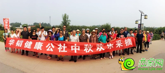 參加采摘業(yè)主的合影
