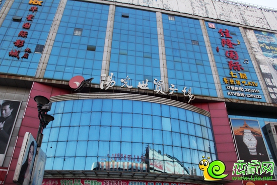 世貿(mào)商場