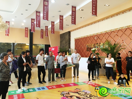 參與大富翁游戲的到訪者