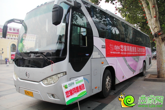 提前到達(dá)的看房車