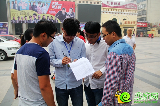 到達(dá)集合地點(diǎn)的網(wǎng)友進(jìn)行登記