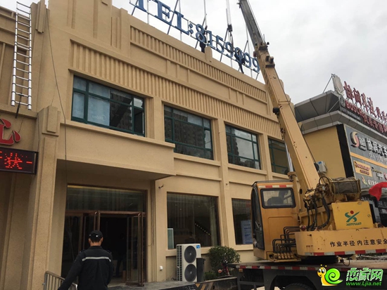 正在籌備中的羅蘭春天城市展廳
