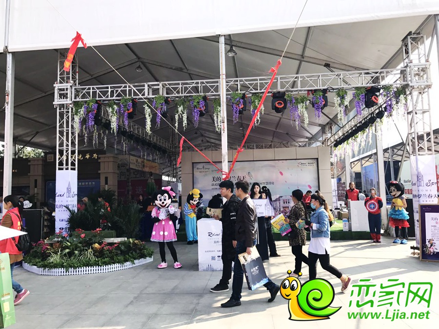 美的羅蘭春天參加秋季房展會