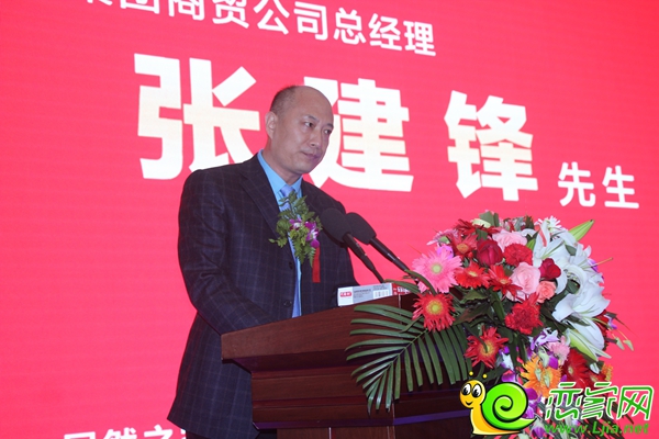 隆基泰和商貿(mào)公司總經(jīng)理張建鋒