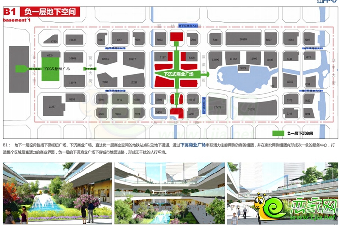 邯鄲東區(qū)城市中心板塊地下一層板塊展示