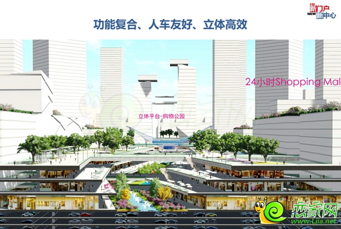 邯鄲東區(qū)規(guī)劃立體圖展示