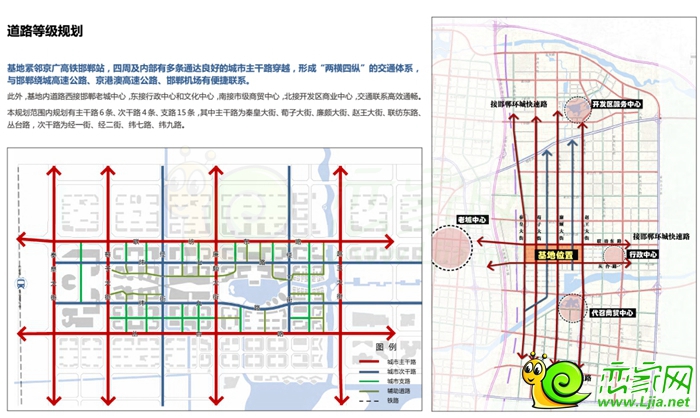 邯鄲東區(qū)道路等級(jí)規(guī)劃圖