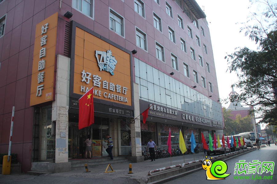 好客火鍋?zhàn)灾?>
										<div>好客火鍋?zhàn)灾?/div>
									</a>
								</li>
															<li data-img=
