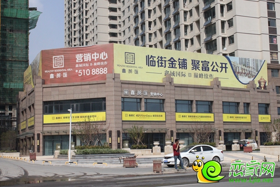 鑫都匯沿街商鋪