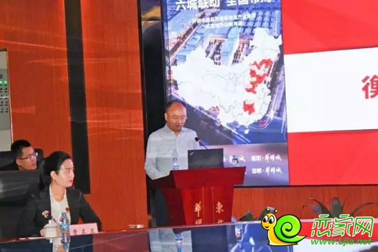 衡陽(yáng)華耀城公司總經(jīng)理周楚政匯報(bào)項(xiàng)目工作成果