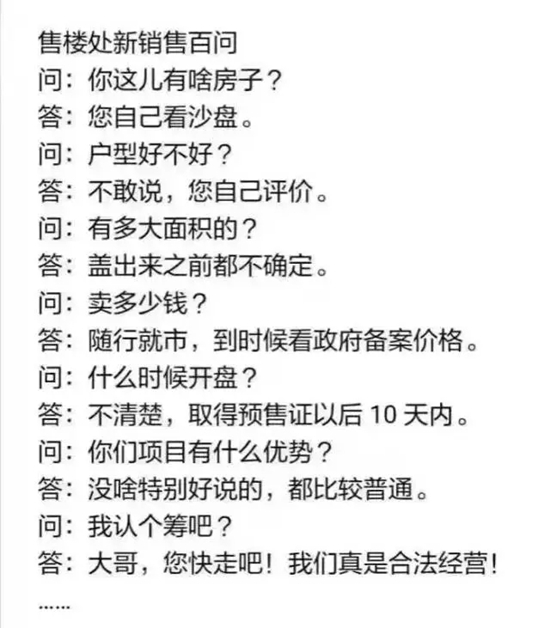 銷售人員心態(tài)