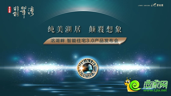 產(chǎn)品發(fā)布會