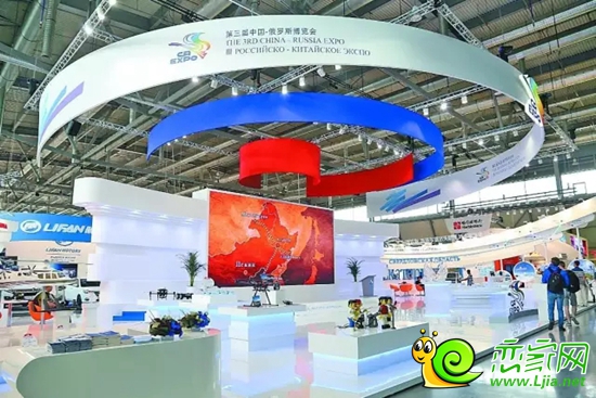 哈爾濱華南城中俄博覽會(huì)