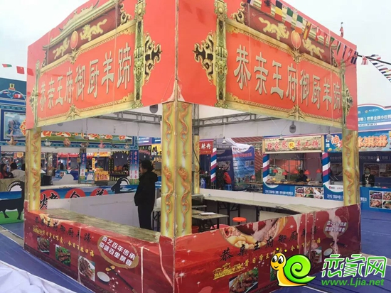 烤羊蹄展臺(tái)