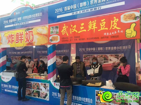 部分美食展臺(tái)