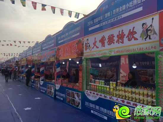 部分美食展臺(tái)